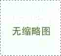 新修订的《湖南省人口与计划生育条例》获表决